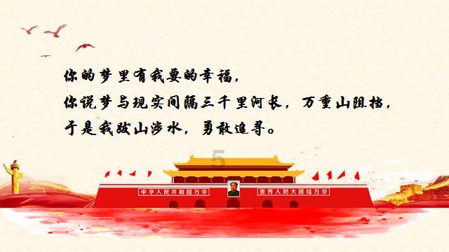 防疫情哪种红糖好防疫情哪种红糖好？游戏画面